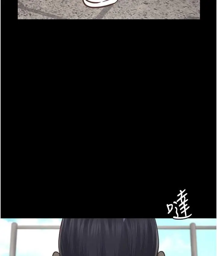 漫画《监狱女囚》第58话第127张图