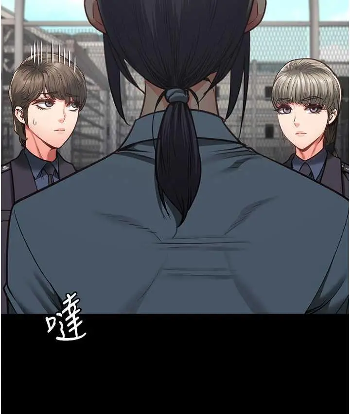 漫画《监狱女囚》第58话第128张图