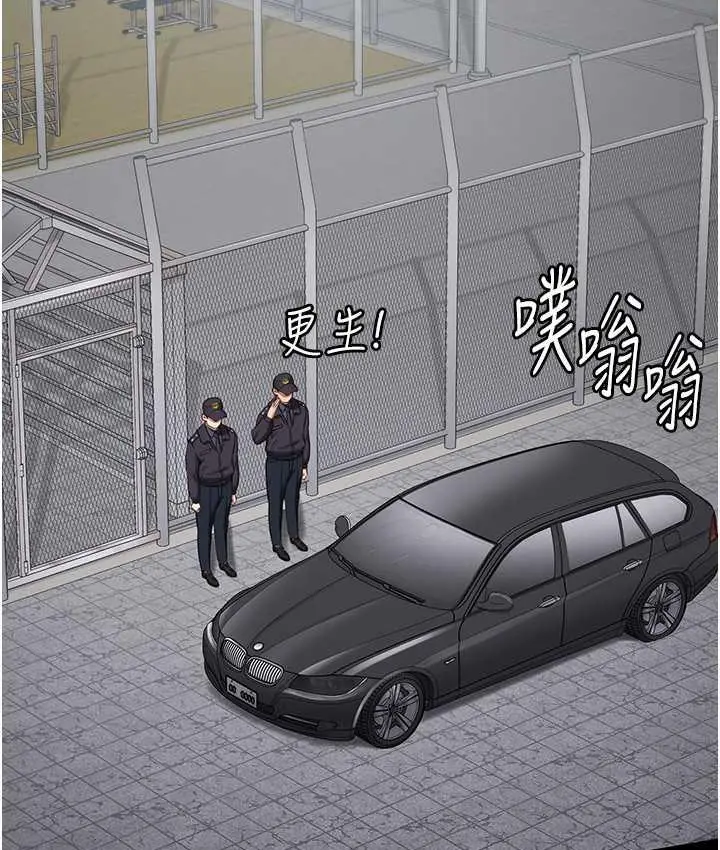 漫画《监狱女囚》第58话第13张图