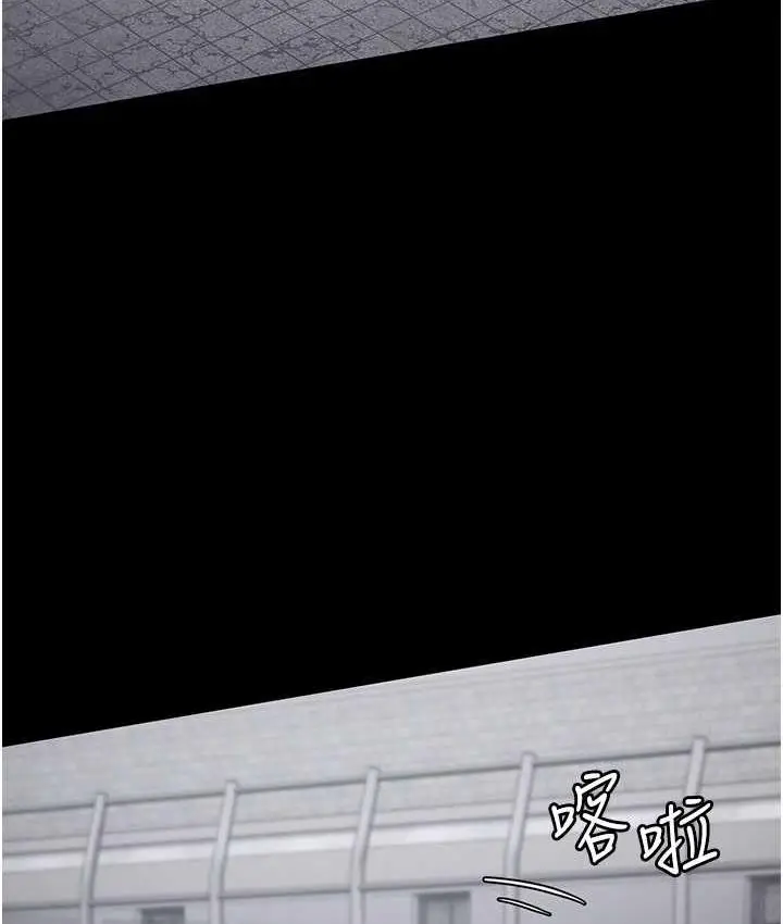 漫画《监狱女囚》第58话第14张图