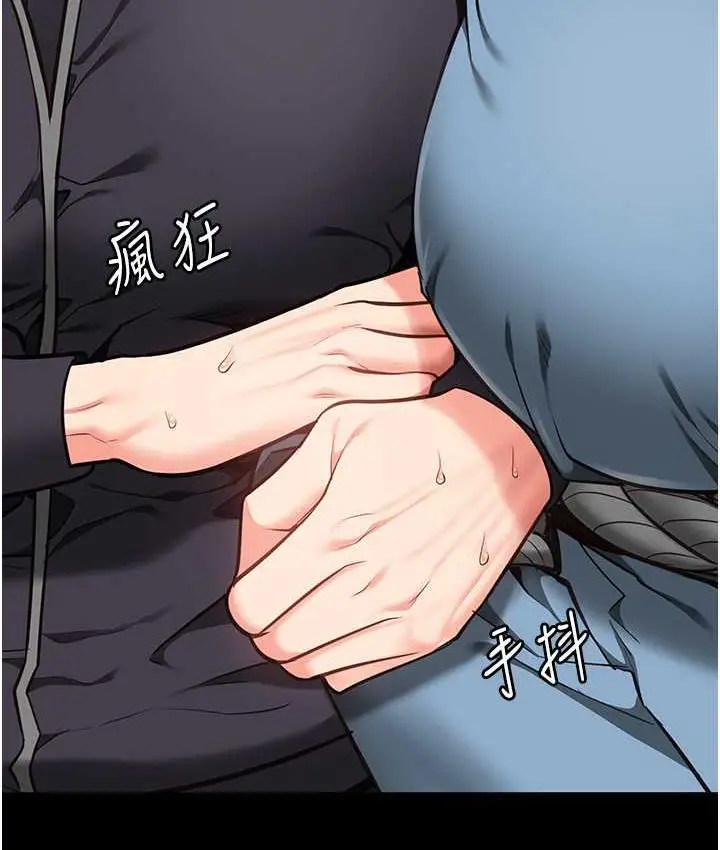 漫画《监狱女囚》第58话第141张图