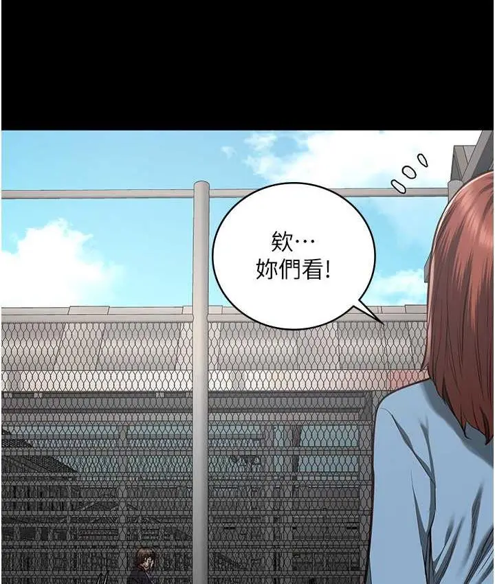 漫画《监狱女囚》第58话第143张图