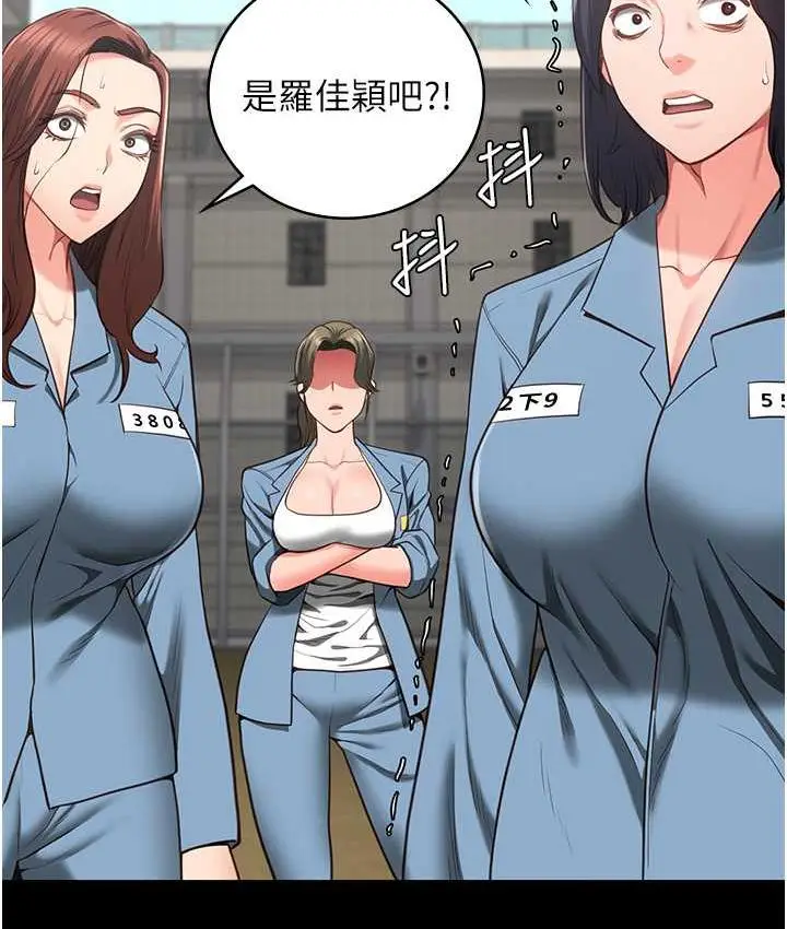 漫画《监狱女囚》第58话第148张图