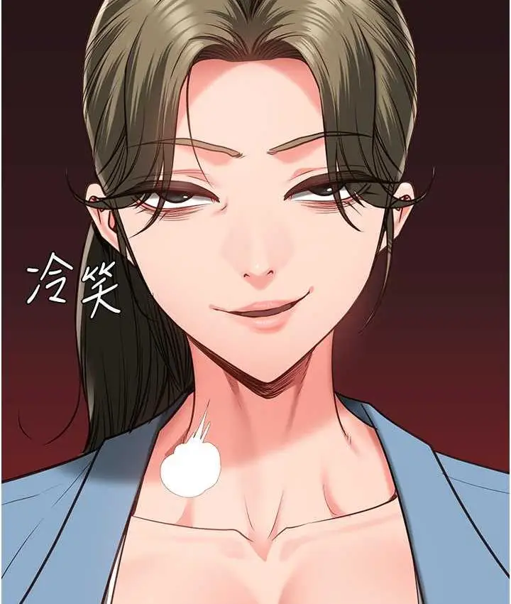 漫画《监狱女囚》第58话第150张图
