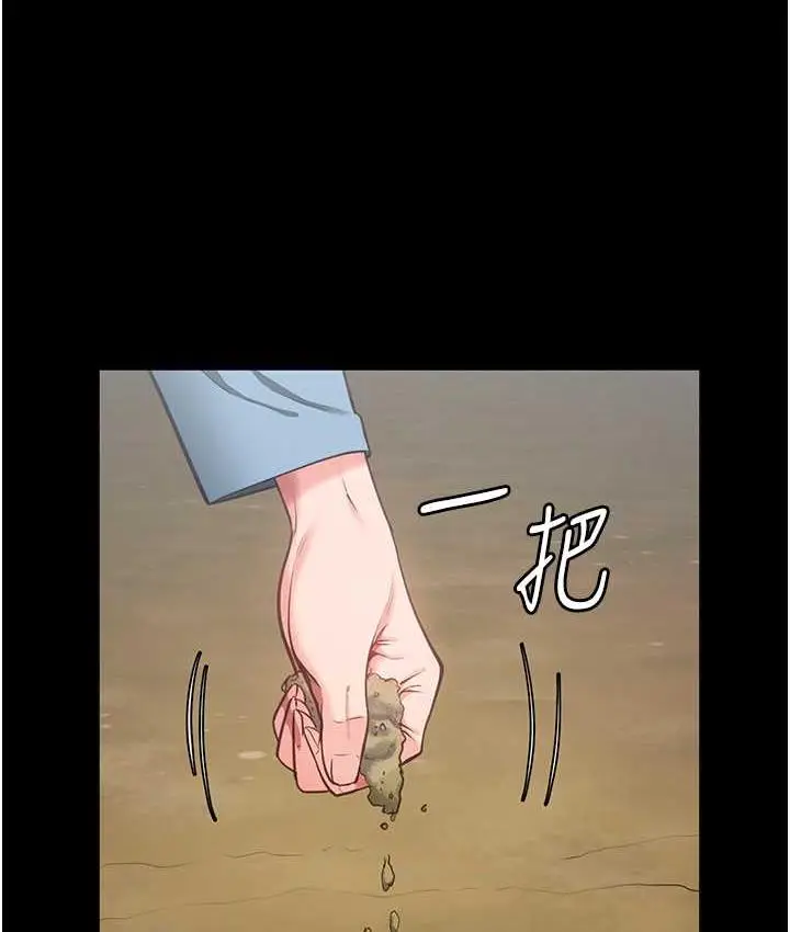 漫画《监狱女囚》第58话第152张图