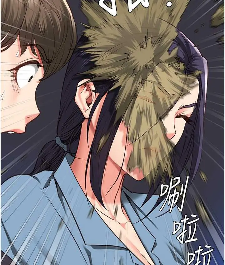 漫画《监狱女囚》第58话第154张图