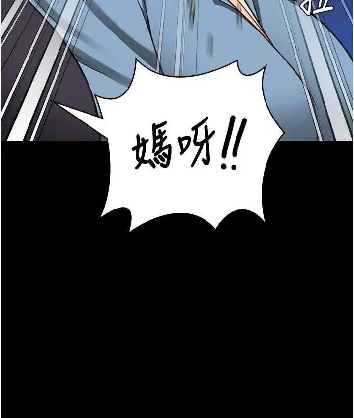 漫画《监狱女囚》第58话第155张图