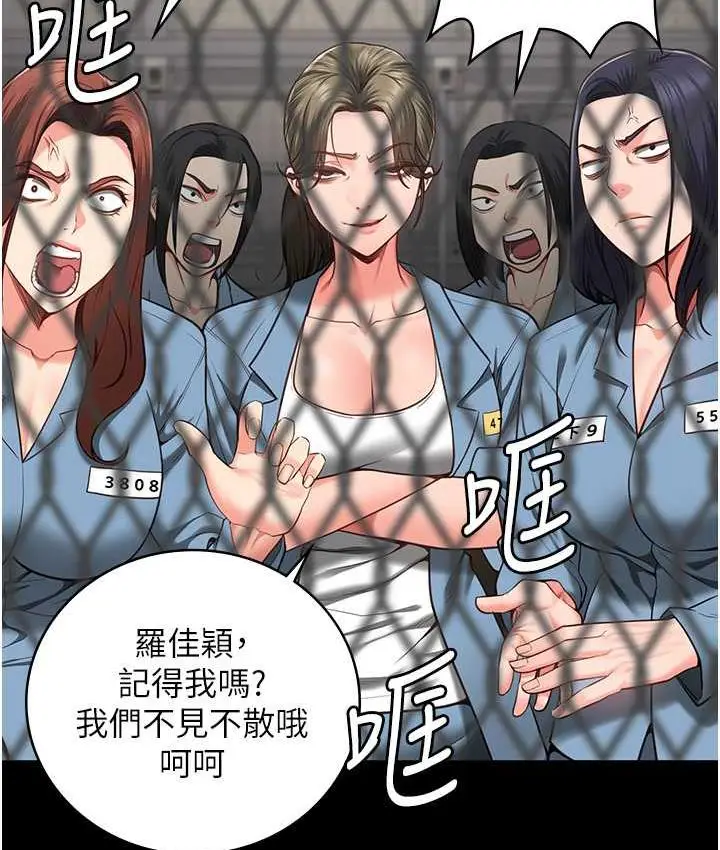 漫画《监狱女囚》第58话第158张图