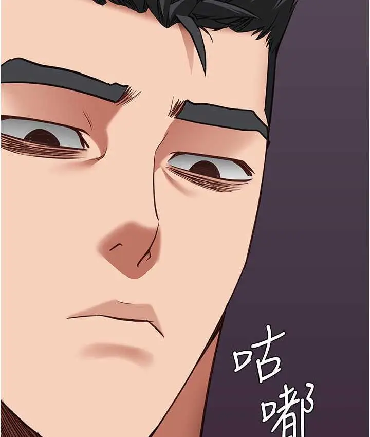 漫画《监狱女囚》第58话第164张图
