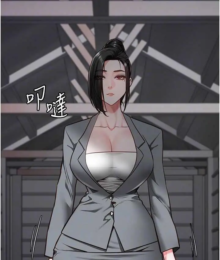 漫画《监狱女囚》第58话第17张图