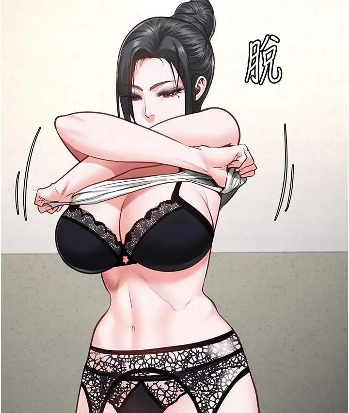 漫画《监狱女囚》第58话第26张图