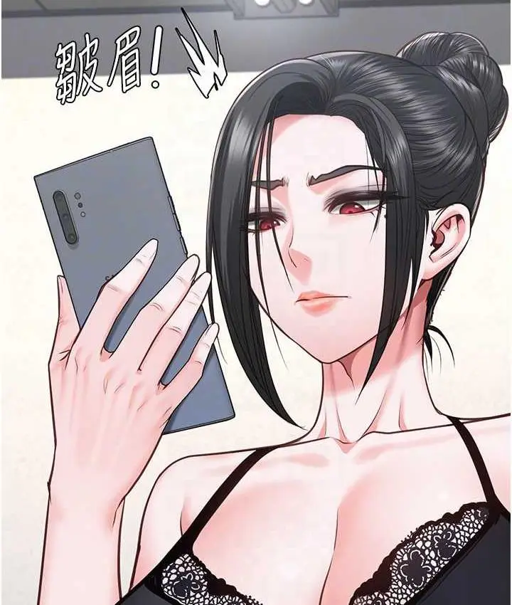 漫画《监狱女囚》第58话第30张图