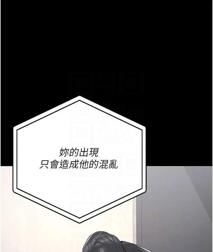 漫画《监狱女囚》第58话第41张图