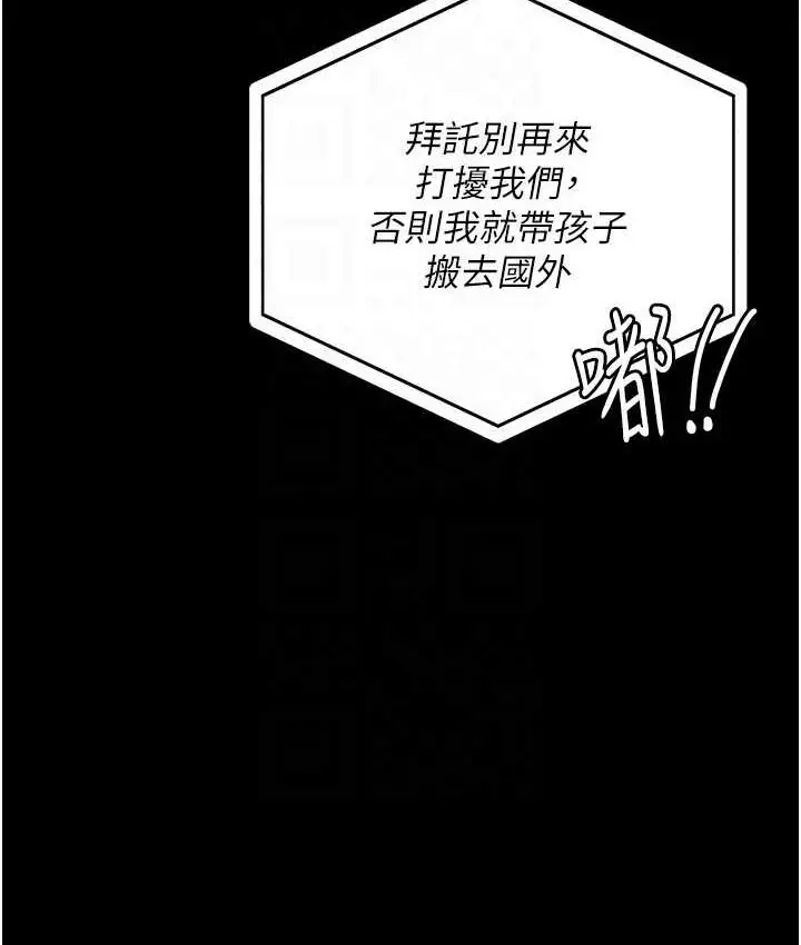 漫画《监狱女囚》第58话第43张图