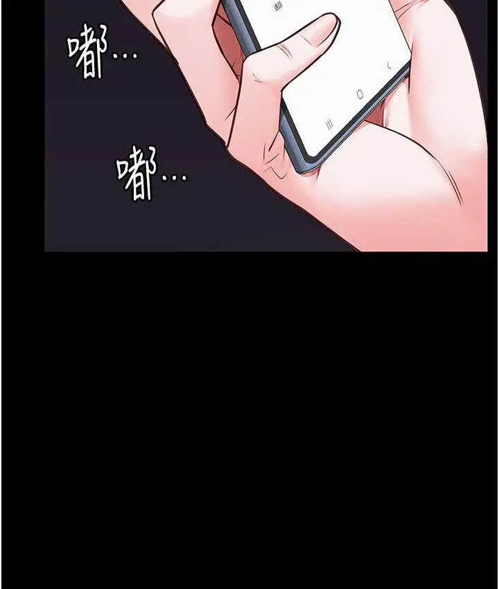 漫画《监狱女囚》第58话第45张图