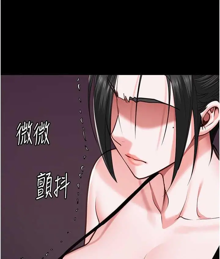 漫画《监狱女囚》第58话第46张图