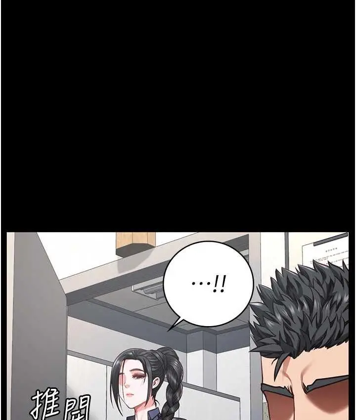 漫画《监狱女囚》第58话第49张图