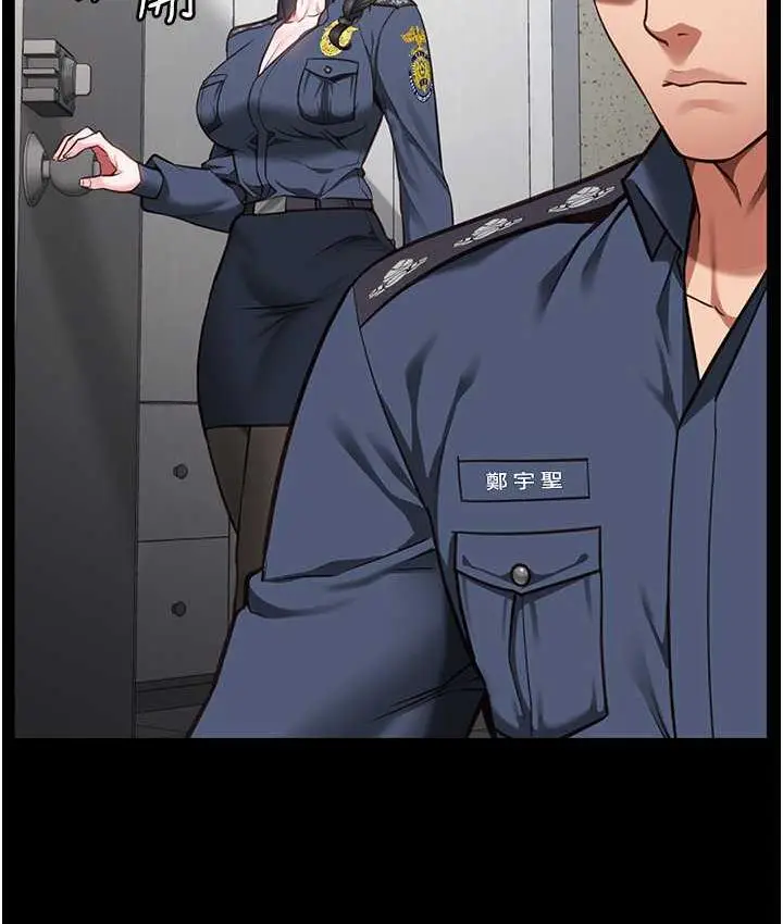 漫画《监狱女囚》第58话第50张图