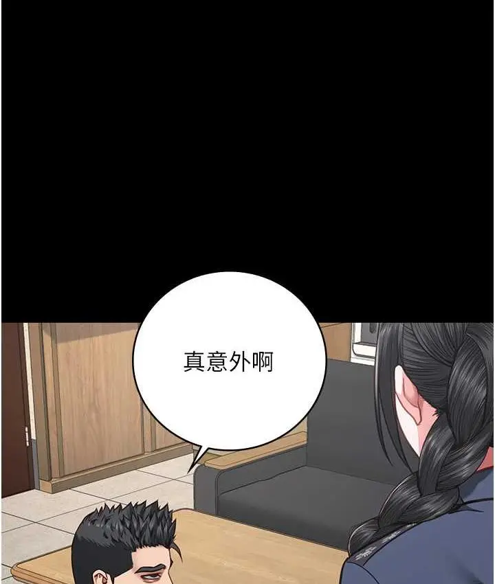 漫画《监狱女囚》第58话第51张图