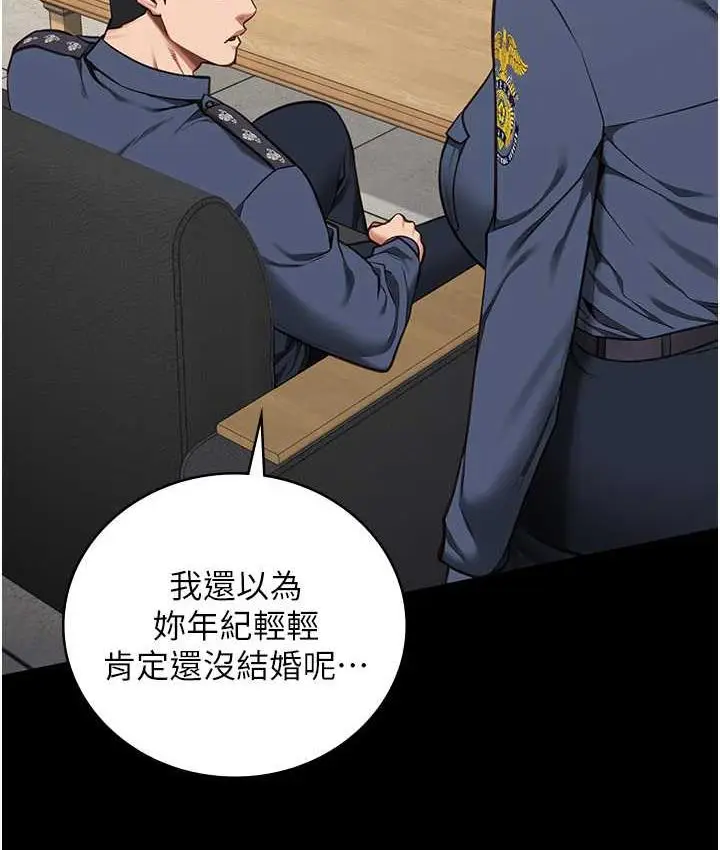 漫画《监狱女囚》第58话第52张图