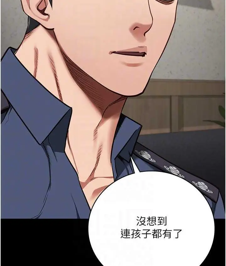 漫画《监狱女囚》第58话第54张图