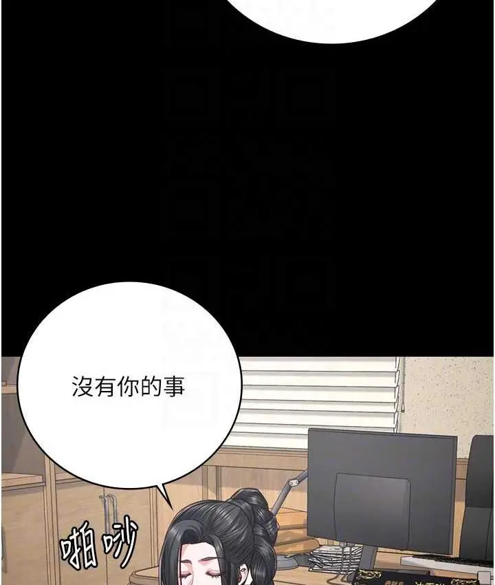 漫画《监狱女囚》第58话第55张图