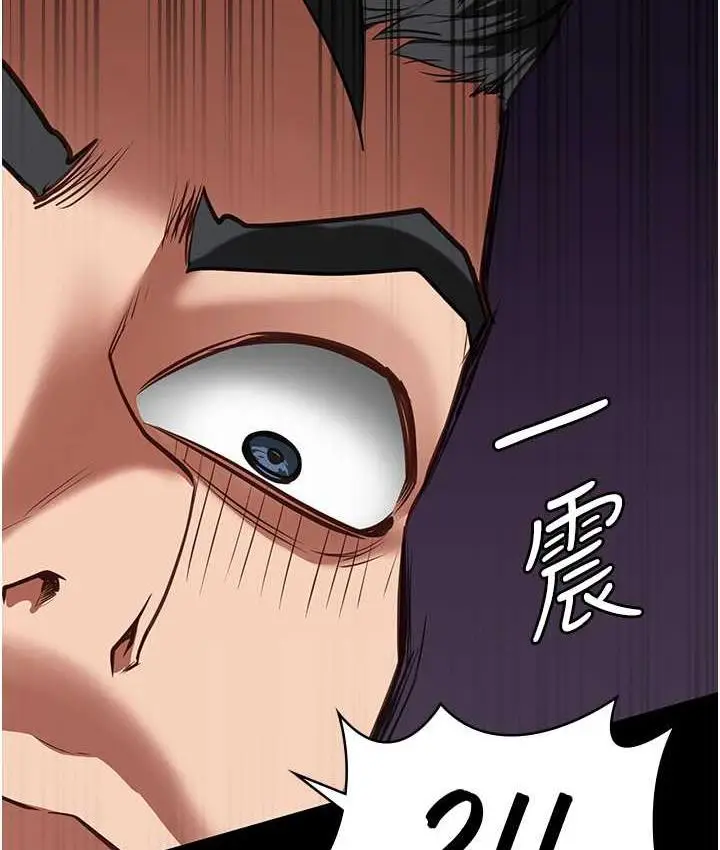 漫画《监狱女囚》第58话第6张图