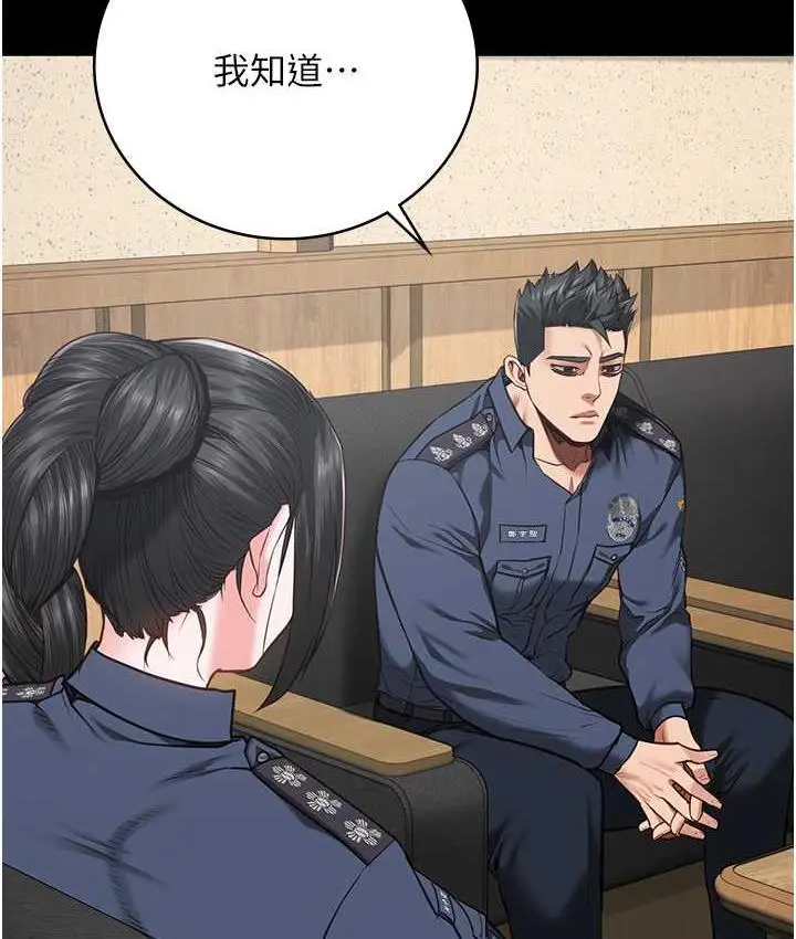 漫画《监狱女囚》第58话第62张图