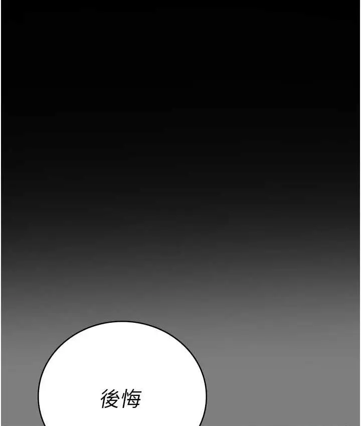 漫画《监狱女囚》第58话第68张图