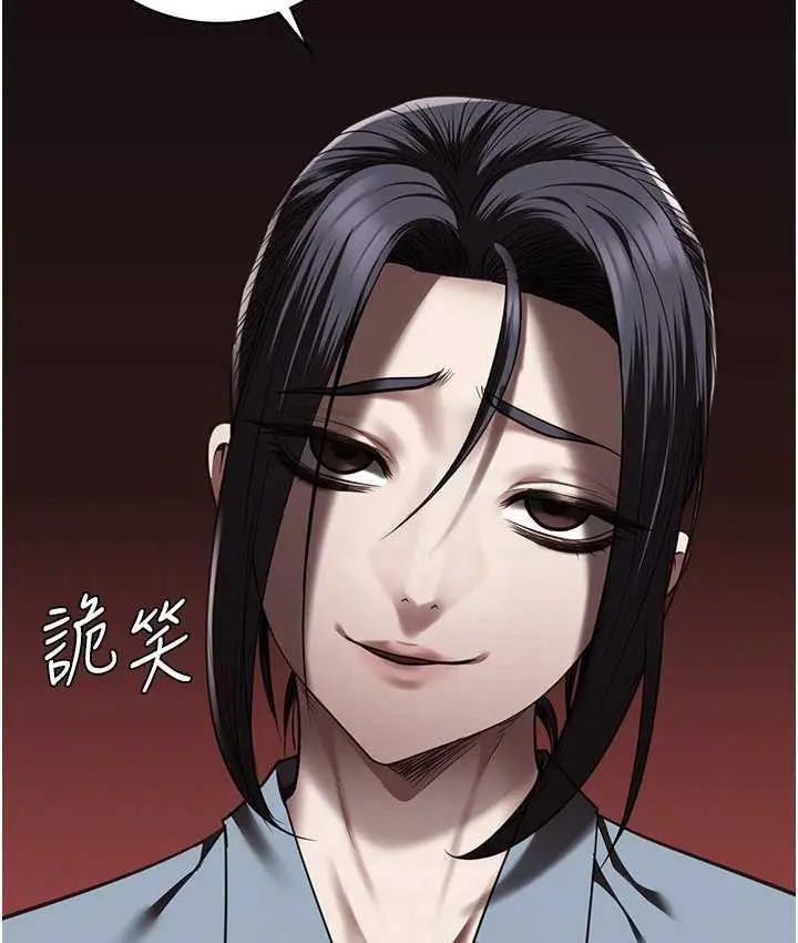 漫画《监狱女囚》第58话第71张图