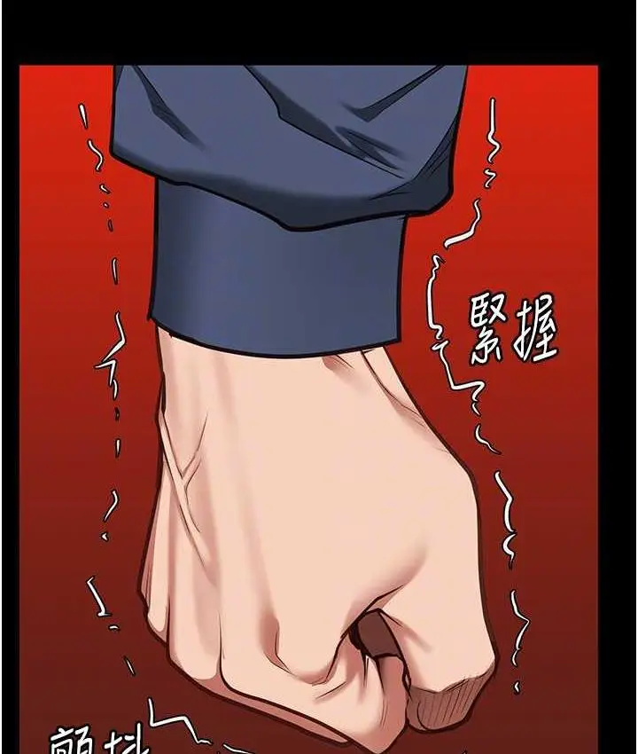 漫画《监狱女囚》第58话第86张图