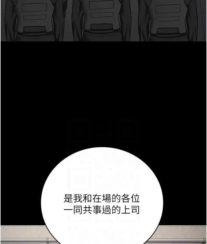 漫画《监狱女囚》第58话第90张图