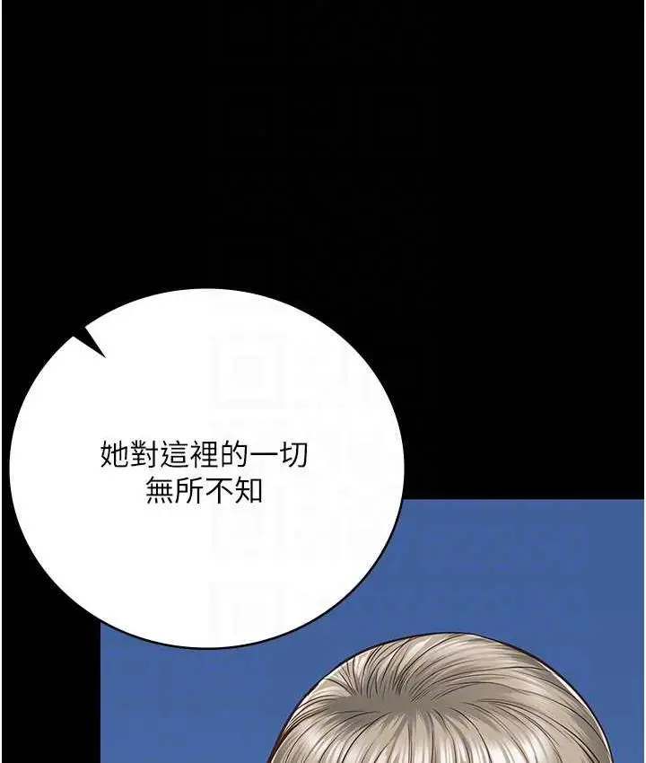 漫画《监狱女囚》第58话第92张图