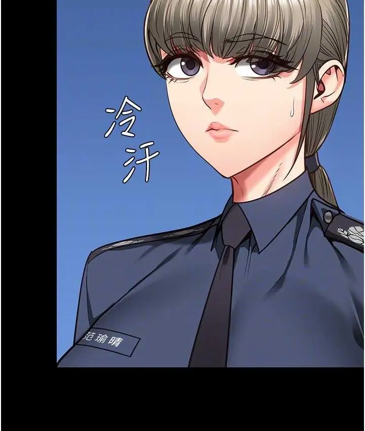 漫画《监狱女囚》第58话第93张图