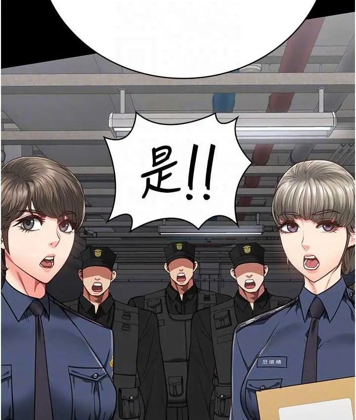 漫画《监狱女囚》第58话第98张图