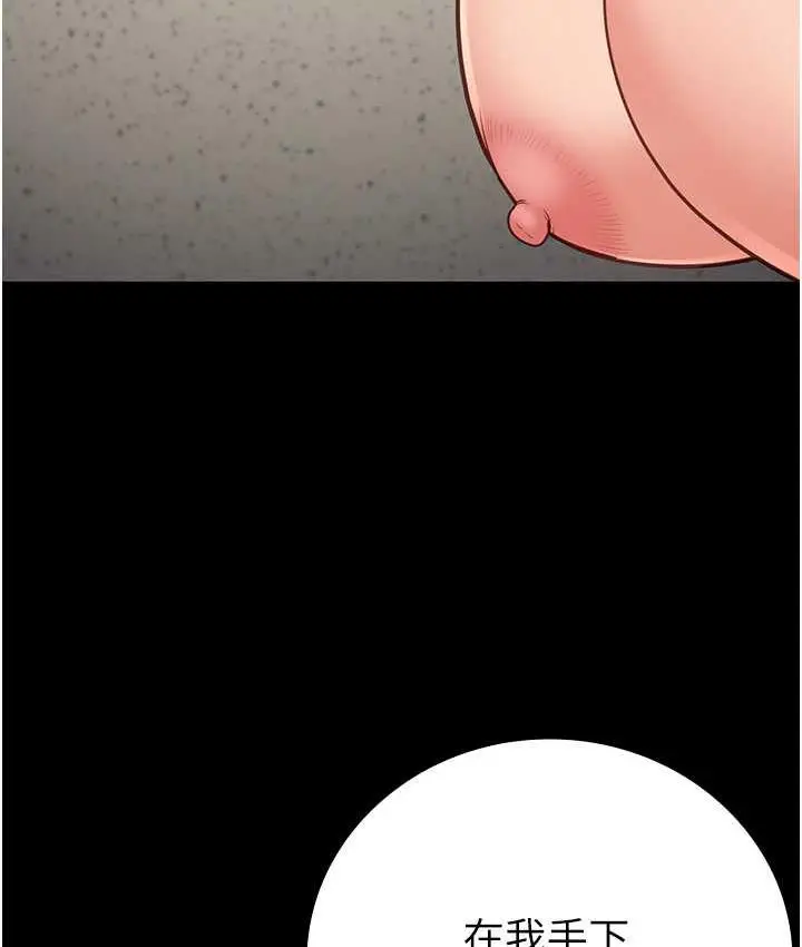 漫画《监狱女囚》第59话第101张图