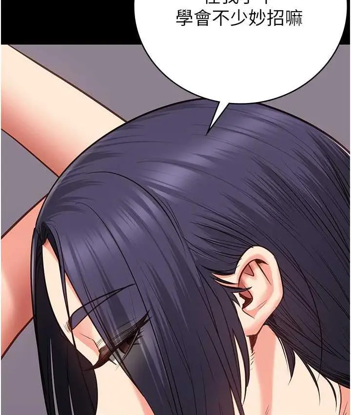 漫画《监狱女囚》第59话第102张图