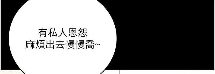 漫画《监狱女囚》第59话第108张图