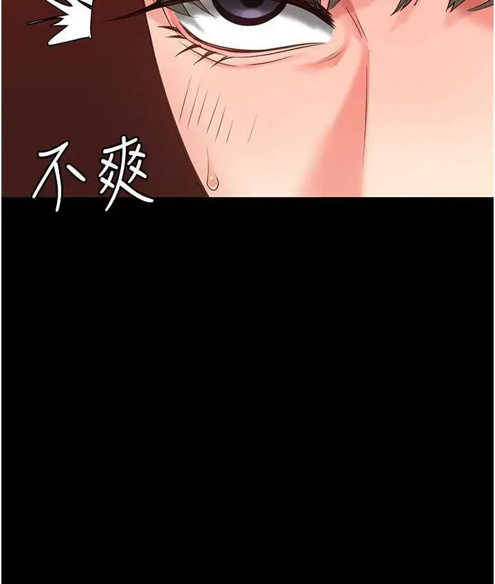 漫画《监狱女囚》第59话第117张图