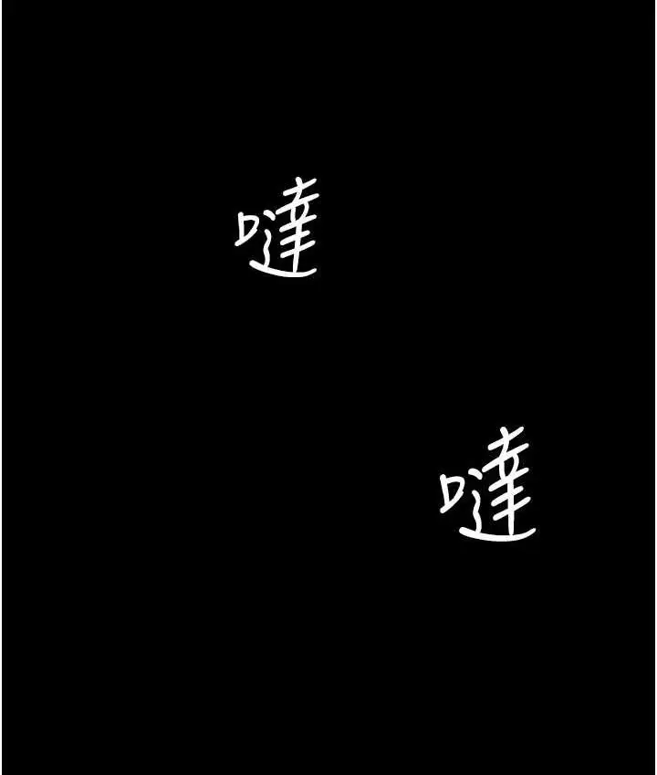 漫画《监狱女囚》第59话第123张图