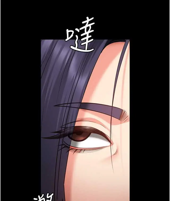 漫画《监狱女囚》第59话第124张图