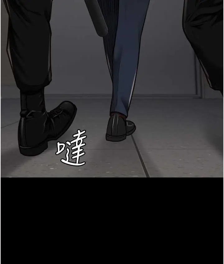 漫画《监狱女囚》第59话第126张图