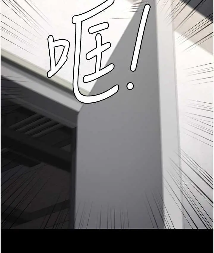 漫画《监狱女囚》第59话第128张图