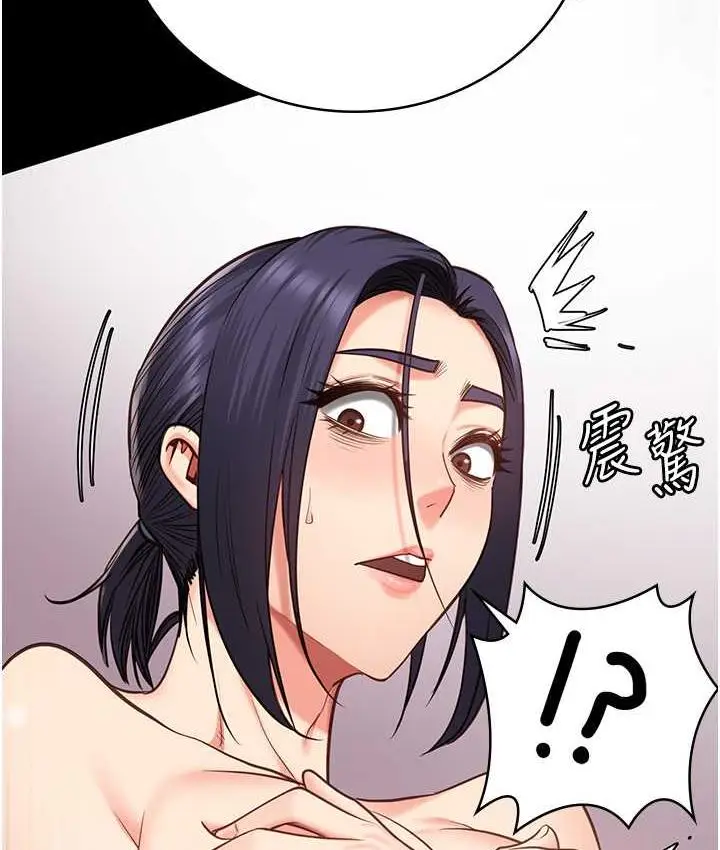 漫画《监狱女囚》第59话第131张图