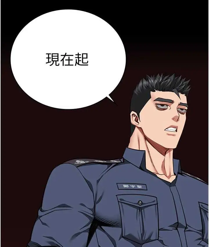 漫画《监狱女囚》第59话第133张图