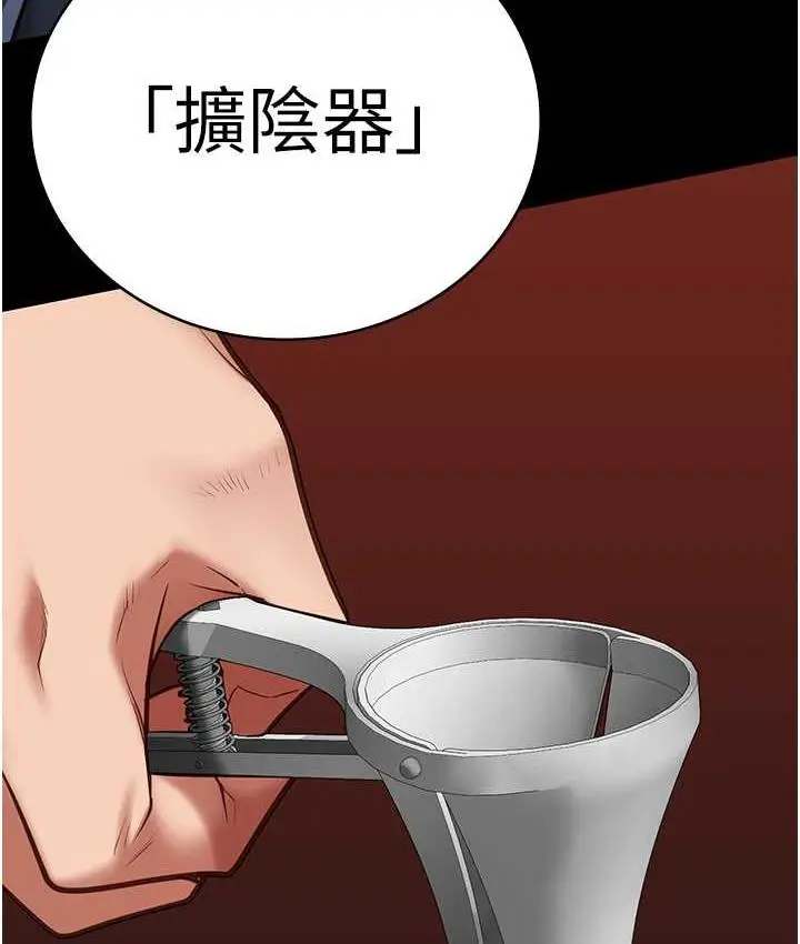 漫画《监狱女囚》第59话第137张图
