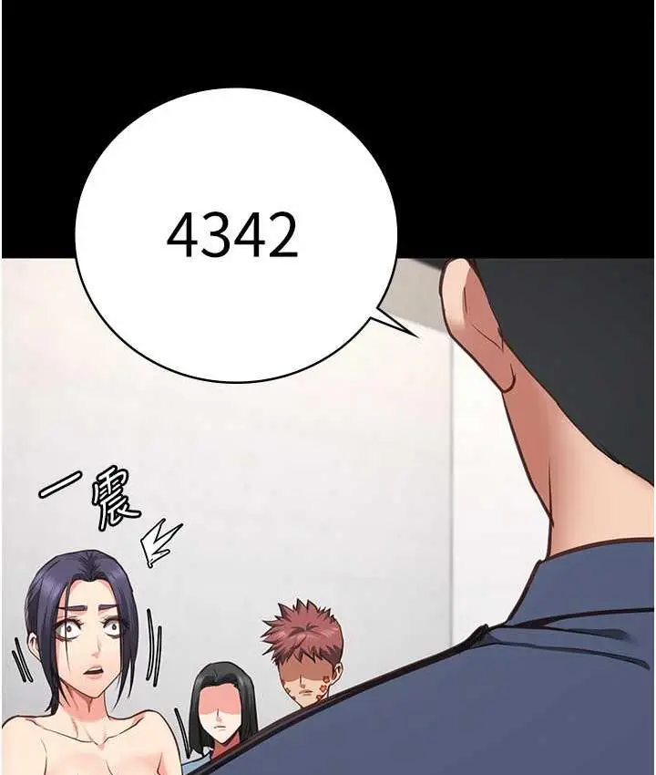 漫画《监狱女囚》第59话第139张图