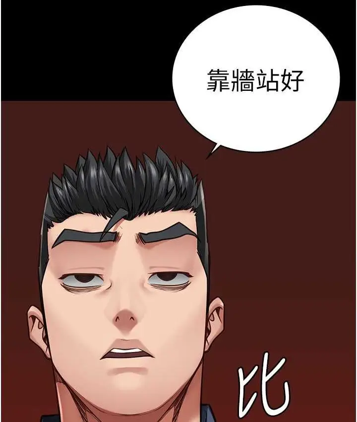 漫画《监狱女囚》第59话第141张图