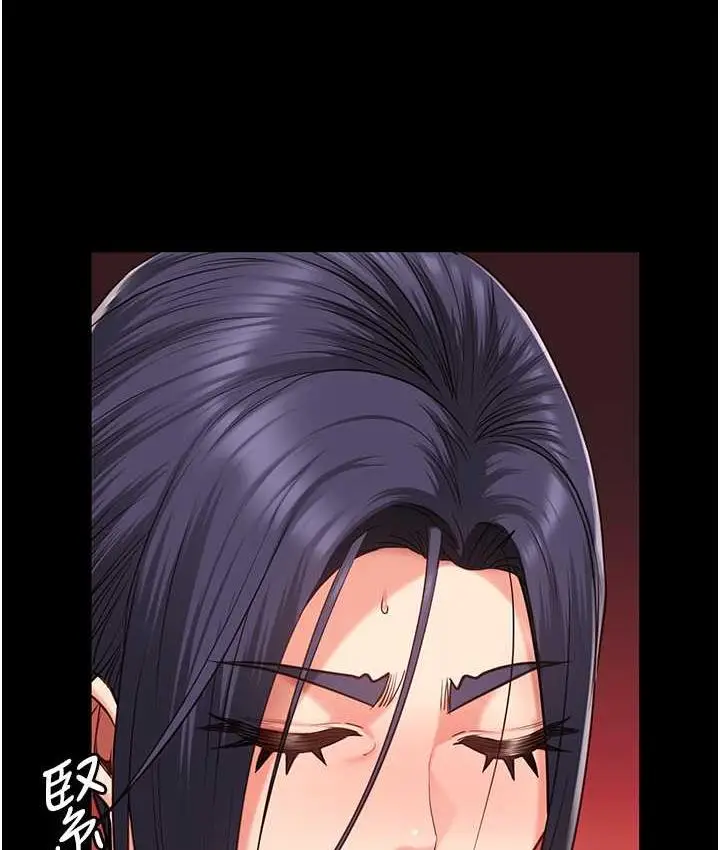 漫画《监狱女囚》第59话第146张图