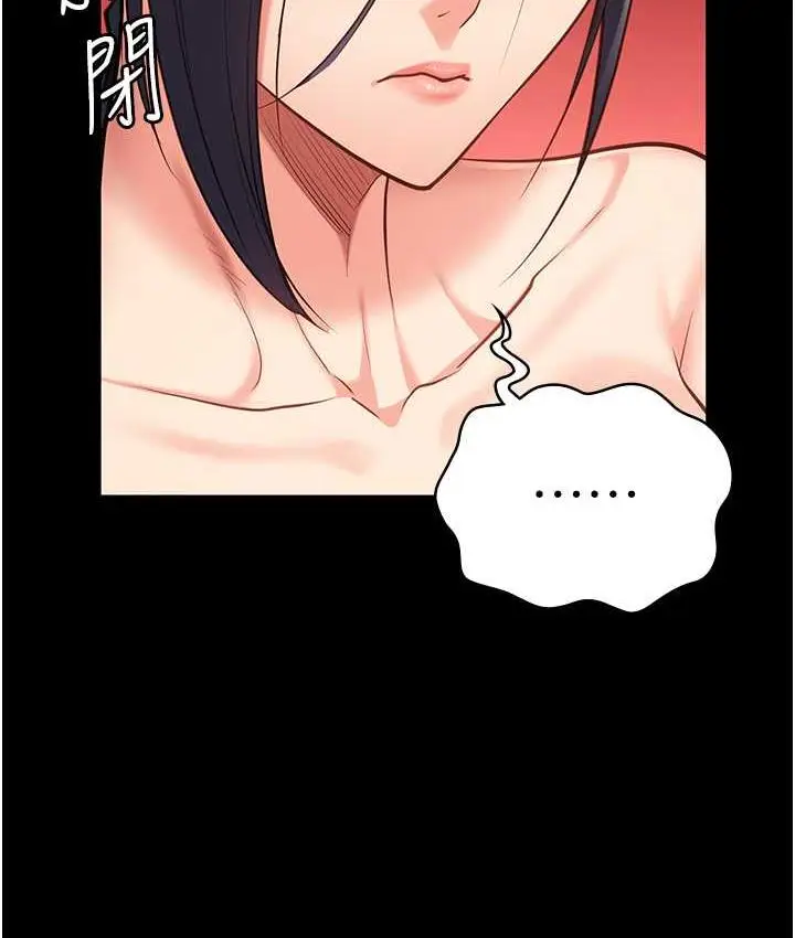 漫画《监狱女囚》第59话第147张图